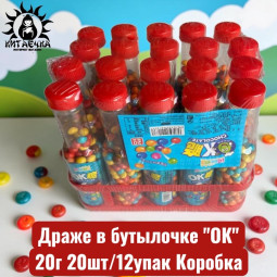 Драже в бутылочке "ОК" 20г 20шт/12упак Коробка