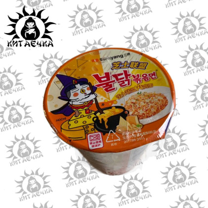 Купить оптом Лапша Samyang Hot chicken сырная со вкусом индейки 80г/30шт коробка 3469-3 в интернет-магазине КитаечкамагазинОПТ г.Уссурийск, 