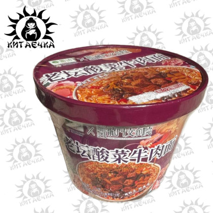 Купить оптом Лапша острая пряно-кислая говядина чашка 130г 12шт Коробка 2271-1 в интернет-магазине КитаечкамагазинОПТ г.Уссурийск, 