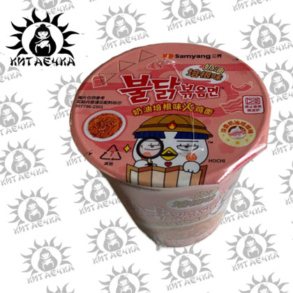 Купить оптом Лапша samyang со вкусом сливочно-куриного бекона чашка 80г/30шт коробка 3469-1 в интернет-магазине КитаечкамагазинОПТ г.Уссурийск, 