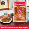 Опята маринованные 300г/40шт Коробка