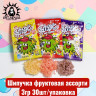 Шипучка фруктовая ассорти 3гр 30шт/упаковка