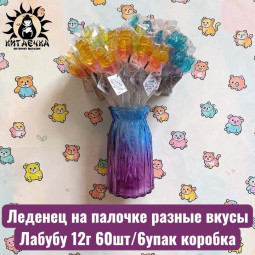 Леденец на палочке разные вкусы Лабубу 12г 60шт/6упак коробка
