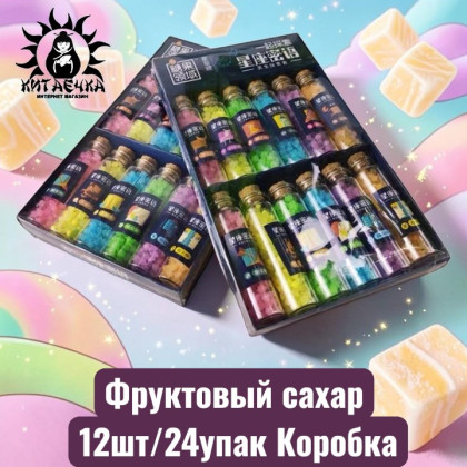 Купить оптом Фруктовый сахар 糖 12шт/24упак Коробка /1114-1 в интернет-магазине КитаечкамагазинОПТ г.Уссурийск, Хабаровск