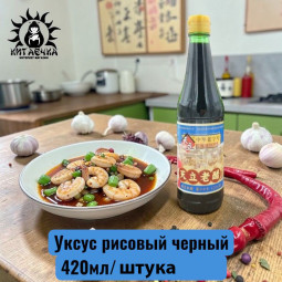 Уксус рисовый черный 420мл/штука