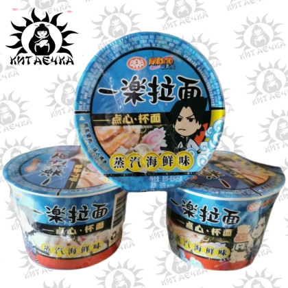 Купить оптом Лапша в стаканчиках "Наруто" морепродукты 35гр/18шт Коробка(синяя) /1957-1 в интернет-магазине КитаечкамагазинОПТ г.Уссурийск, 