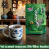 Чай зеленый тегуаньинь 100г/100шт Коробка