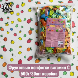Фруктовые конфетки витамин С 500г/30шт коробка
