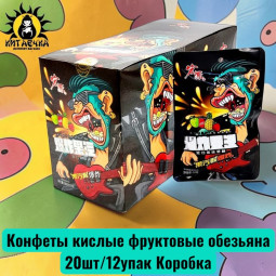 Конфеты кислые фруктовые обезьяна 20шт/12упак Коробка