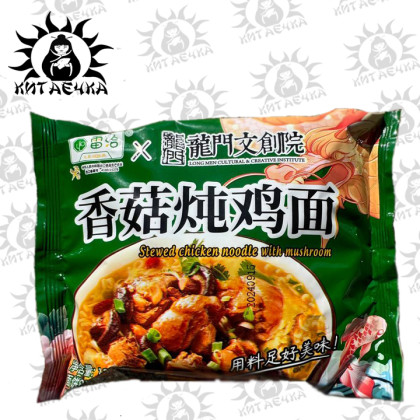 Купить оптом Лапша со вкусом курицы пачка 24шт Коробка 2272-6 в интернет-магазине КитаечкамагазинОПТ г.Уссурийск, 