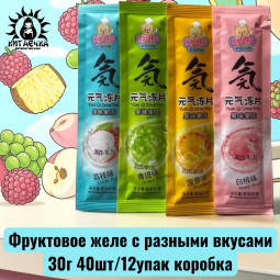 Фруктовое желе с разными вкусами 30г 40шт/12упак коробка