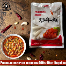 Рисовые палочки токпокки 400г/40шт Коробка