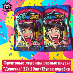 Фруктовые леденцы разные вкусы "Девочка" 22г 20шт/12упак коробка