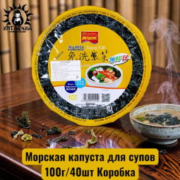 Морская капуста для супов 100г/40шт Коробка