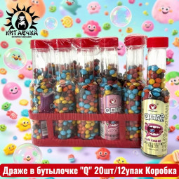 Драже в бутылочке "Q" 20шт/12упак Коробка