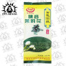 Жасминовый зеленый чай 茉莉花 100г/100шт Коробка