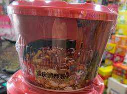 Фунчеза чашка 12шт Коробка