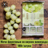 Мочи фруктовые со вкусом винограда 葡萄 180г/шт
