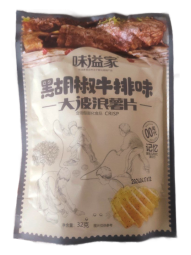 Рифленые картофельные чипсы со вкусом стейка и черного перца 32гр 20шт/10упак Коробка