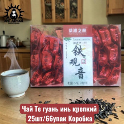 Чай Те гуань инь крепкий 25шт/66упаковка Коробка