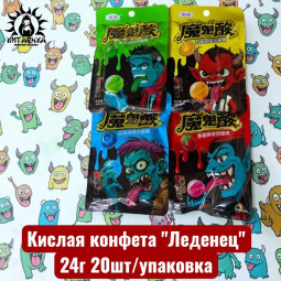 Кислая конфета "Леденец" 24г 20шт/упаковка
