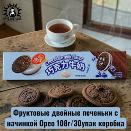 Фруктовые двойные печеньки с начинкой орео 108г/30упак коробка