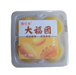 Мини мочи манго 30шт Коробка