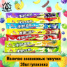 Молочно ананасовые тянучки 一个菠萝 30шт/упак