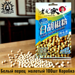 Белый перец  молотый 100шт Коробка