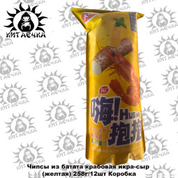 Акция 25.07.2026 Чипсы из батата крабовая икра-сыр (желтая) 258г/12шт Коробка