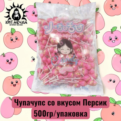 Купить оптом Чупачупс со вкусом Персик 500гр/упаковка 1575-5-1 в интернет-магазине КитаечкамагазинОПТ г.Уссурийск, Южно-Сахалинск