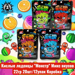 Кислые леденцы "Монстр" Микс вкусов 混合口味 22гр 20шт/12упак Коробка