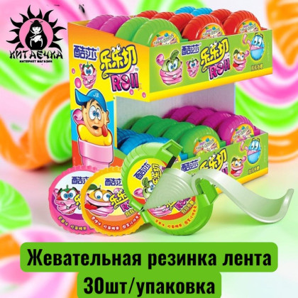 Купить оптом Жевательная резинка лента 30шт/упак /1094-1а в интернет-магазине КитаечкамагазинОПТ г.Уссурийск, Южно-Сахалинск