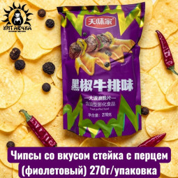 Чипсы со вкусом стейка с перцем 270г/упак