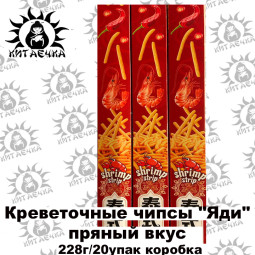 Акция 13.08.2026 Креветочные чипсы "Яди" пряный вкус 228г/20упак коробка