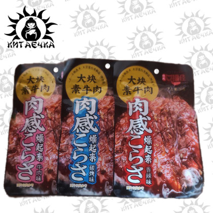 Купить оптом Соевое мясо со вкусом говядины в ассортименте 30гр 20шт/16упак Коробка /1713-2 в интернет-магазине КитаечкамагазинОПТ г.Уссурийск, Хабаровск