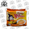 Лапша Samyang Hot chicken сырная со вкусом индейки 5шт/8упак коробка