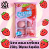 Мочи новые клубника 208гр/30упак Коробка