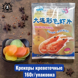 Крекеры креветочные 160г/шт