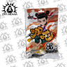 Соевое мясо пряное "Девочка" 38г 20шт/12упак коробка