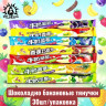 Шоколадно банановые тянучки 巧克力 30шт/упак