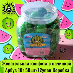 Жевательная конфета с начинкой Арбуз 10г 50шт/12упак Коробка